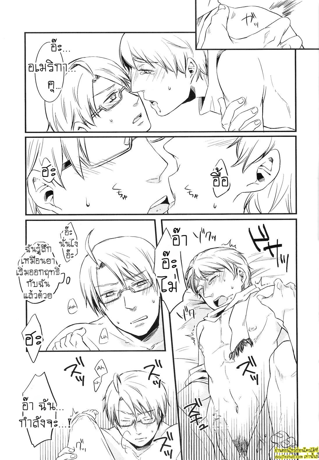 ของขาดเลยจัดหนักซะเลย-22